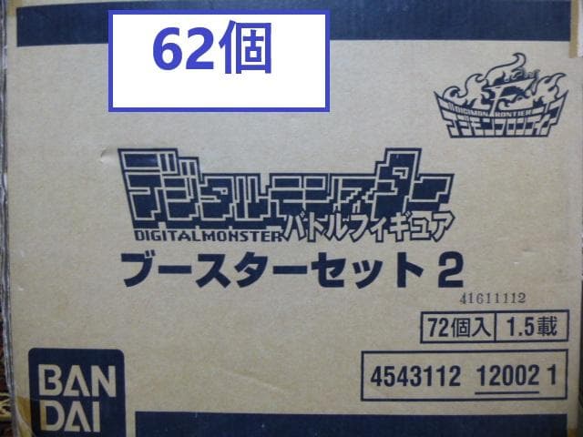 デジモン フロンティア　デジタルモンスター バトルフィギュア ブースターセット2 レア希少デジモンバトルフィギュア6体ブースターセットデジタル