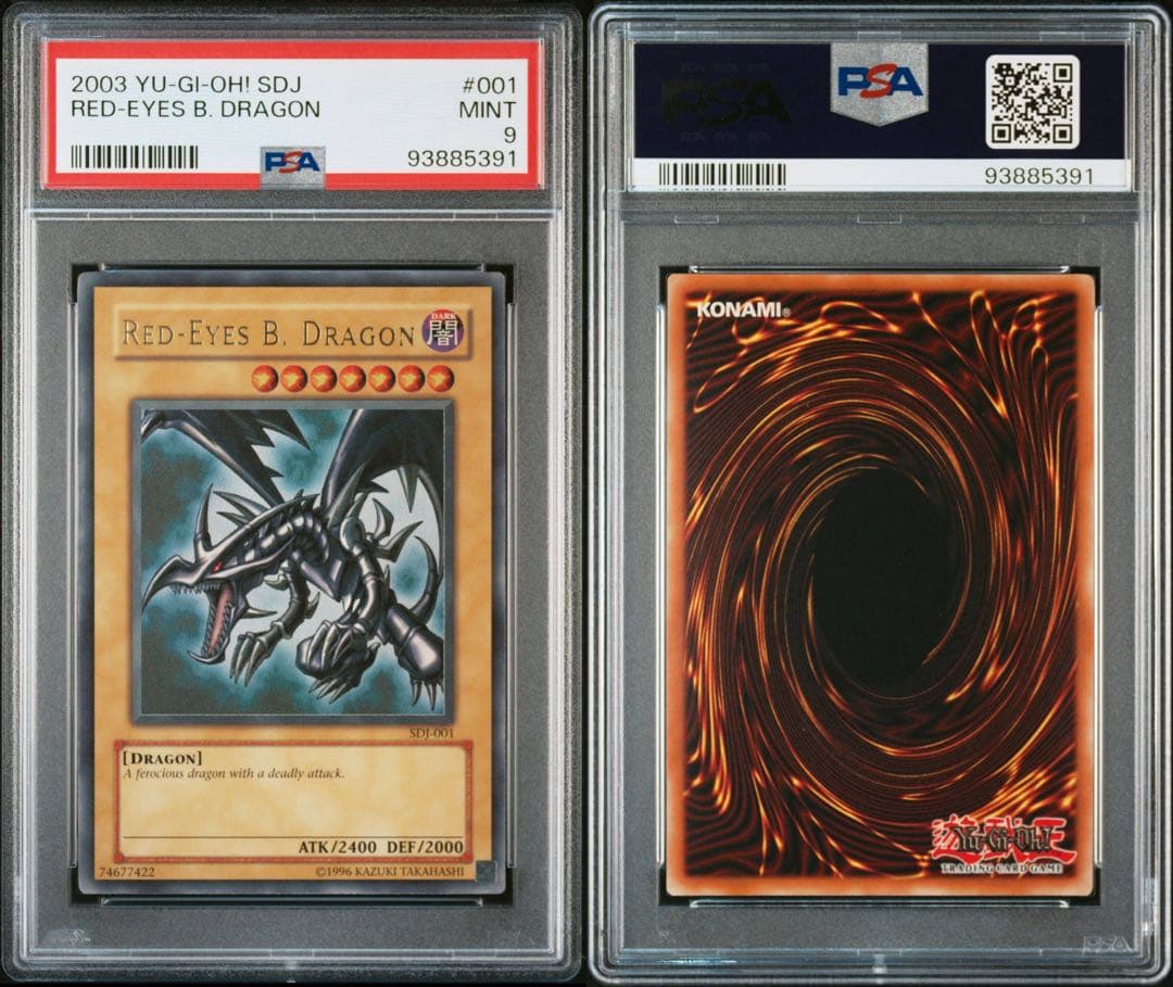 遊戯王　レッドアイズブラックドラゴン　　英語　PSA9 未使用品】遊戯王 英語版 真紅眼の黒竜 レッドアイズブラックドラゴン