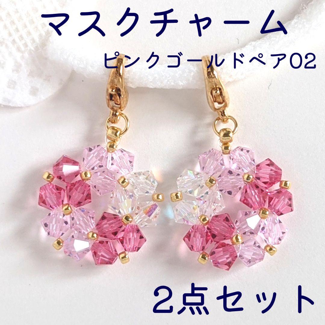 そらまめさま専用 マスクチャーム 超立体マスク やや小さめサイズ / ユニ・チャーム(マスク・ティッシュ