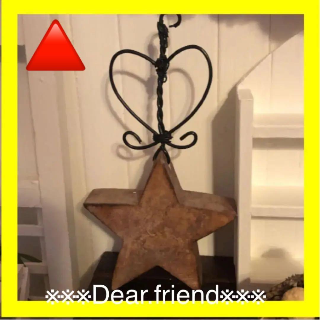 ❤️ドール用　カントリーハウスの撮影用小物　星とハートのアイアンオブジェ エイチツーオー/カントリードール/HT7091 - 花材通販はなどんやアソシエ