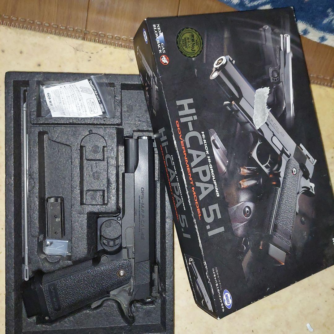 動作異常無しHi-CAPA 5.1 ガスガン 18禁ハイキャパ5.1 エアガン ハイキャパ5.1 ステンレスモデル - ガスブローバック | 東京マルイ