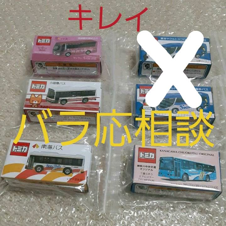 新品　未使用　綺麗です　4個　トミカ　人気　バスコレクション Amazon.co.jp: トイズドリームプロジェクト トミカ 都営バス