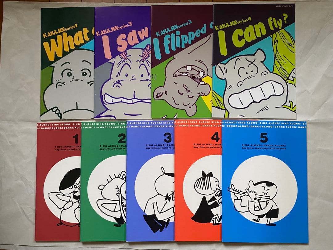 ヒッポファミリークラブ KABAJIN CDセット 基本7ヶ国語 2000年版