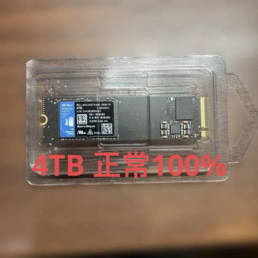 【正常100％】4TB SSD WD Blue SN5000 NVMe ④