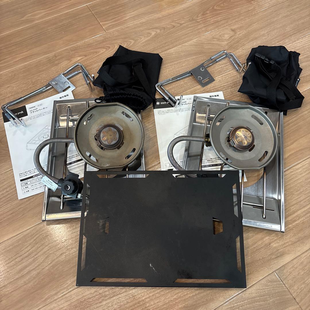  peak フラットバーナーセット GS-450R