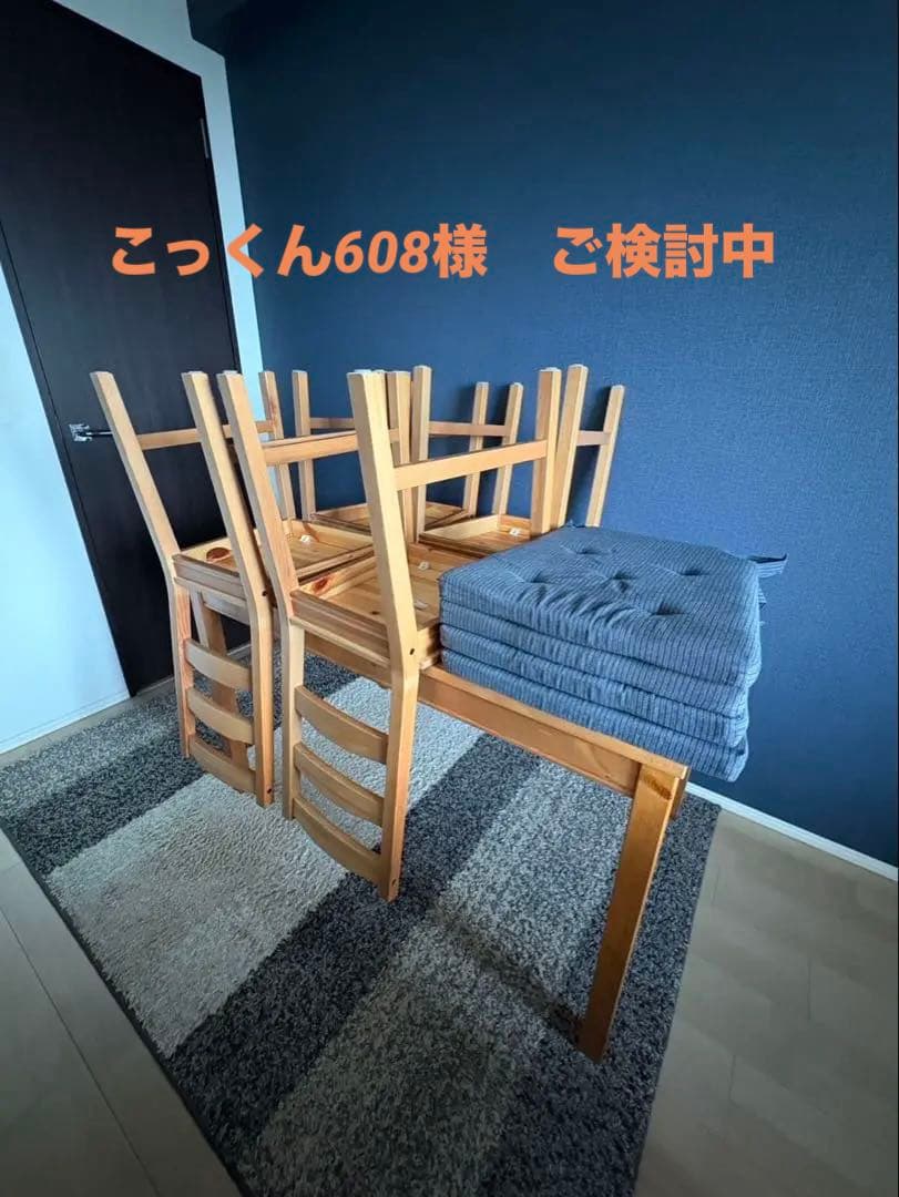 IKEA イケア　テーブルセット　※クッション付き