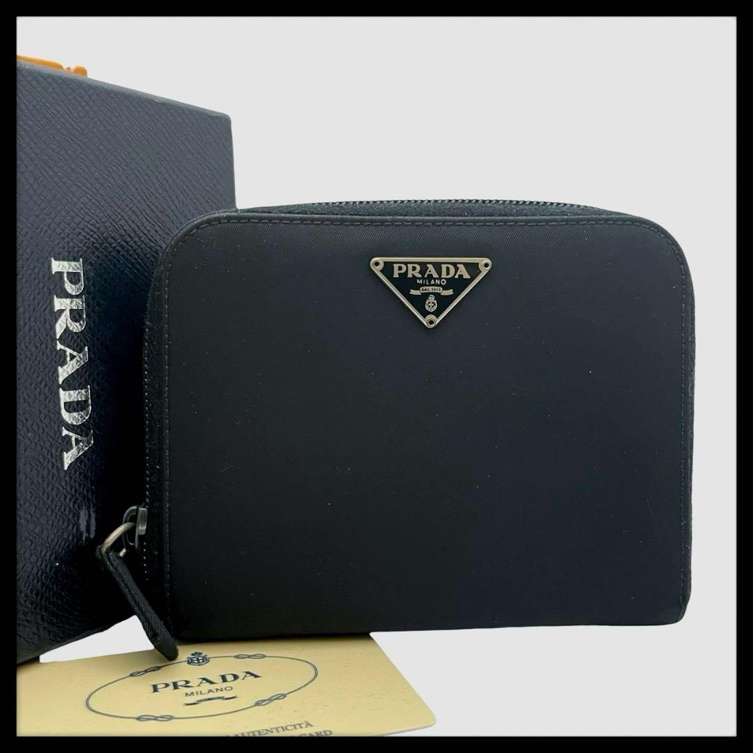 PRADA プラダ 二つ折り財布 三角ロゴ ナイロン レザー ホック ブラック