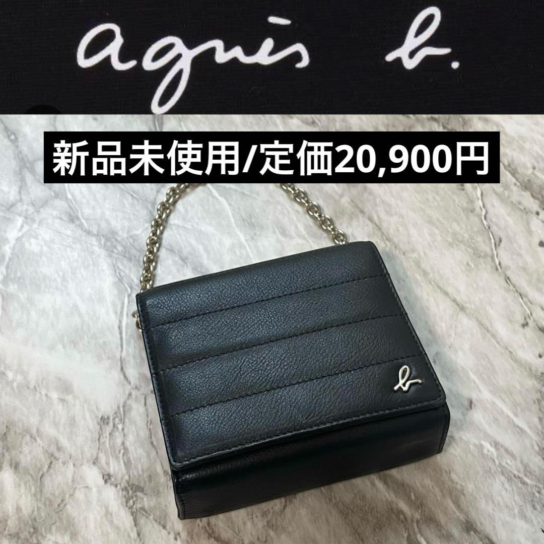 新品【アニエスベー】財布 ミニバック ポーチ 黒 レザー agnesb　2188