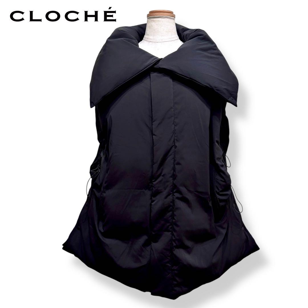 極美品 CLOCHE ビッグシルエット 変形 モード ダウンベスト