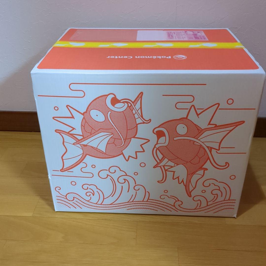 【新品未開封】ピカピカボックス2026