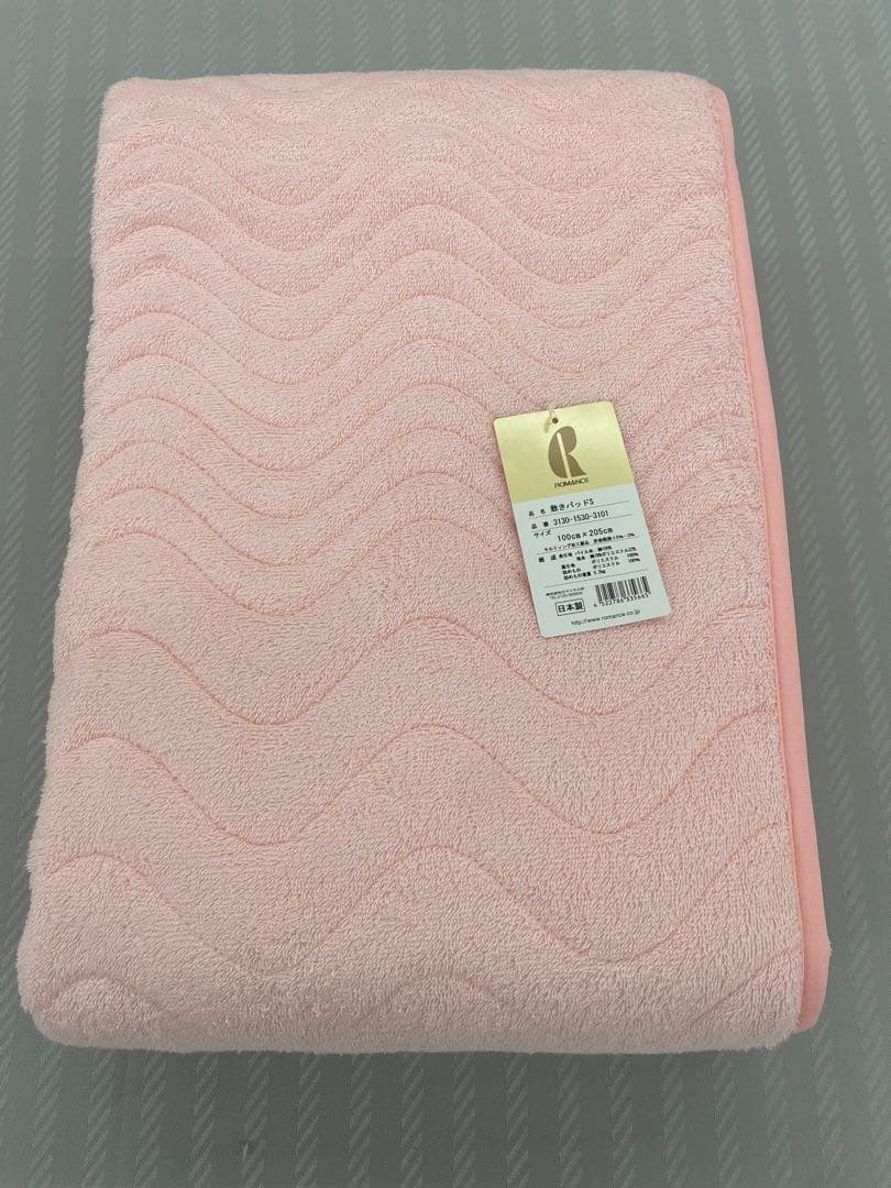 シングルサイズ・ロマンス　綿１００%パイル敷きパッド・日本製・オールシーズン対応