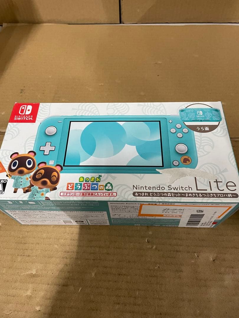 Nintendo Switch Lite あつまれ どうぶつの森セット　本体のみ