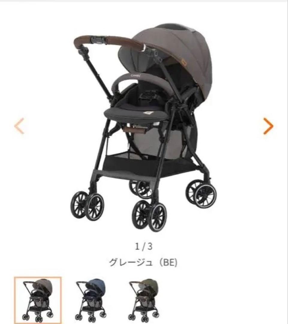 Combi スゴカルα compact エッグショック Simplight AW