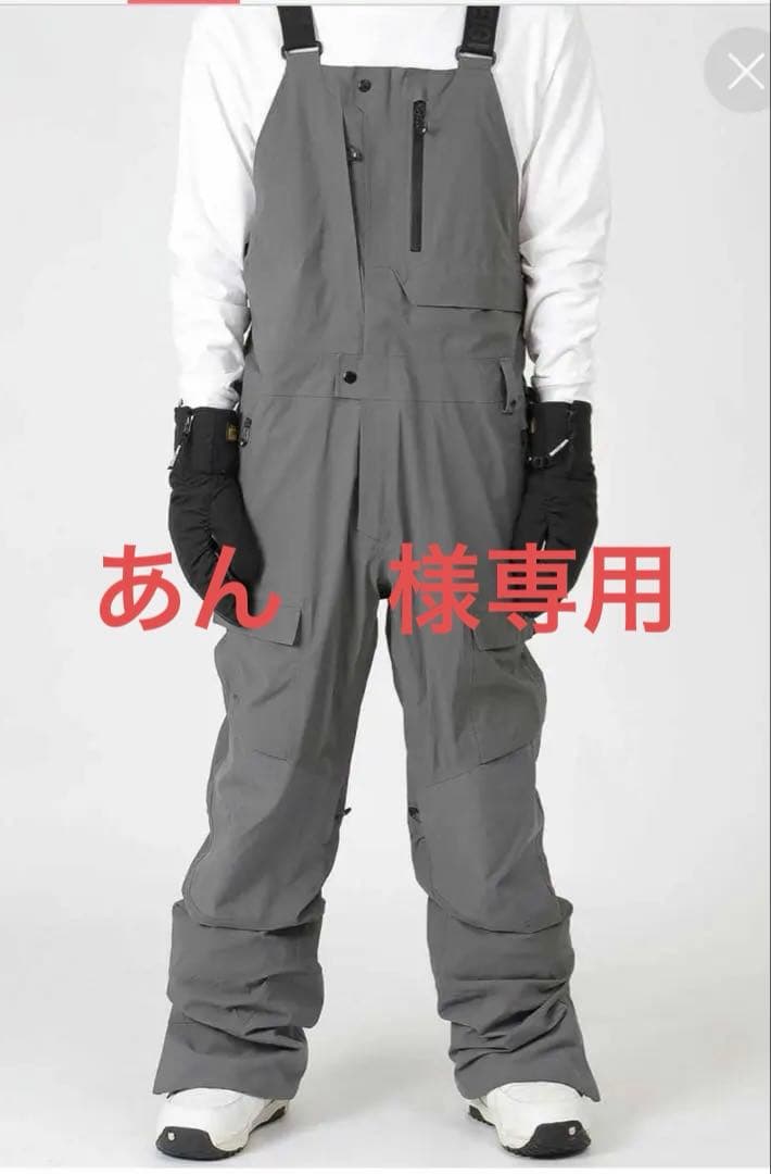 686 ビブパンツ GORE-TEX Stretch Dispatch Bib