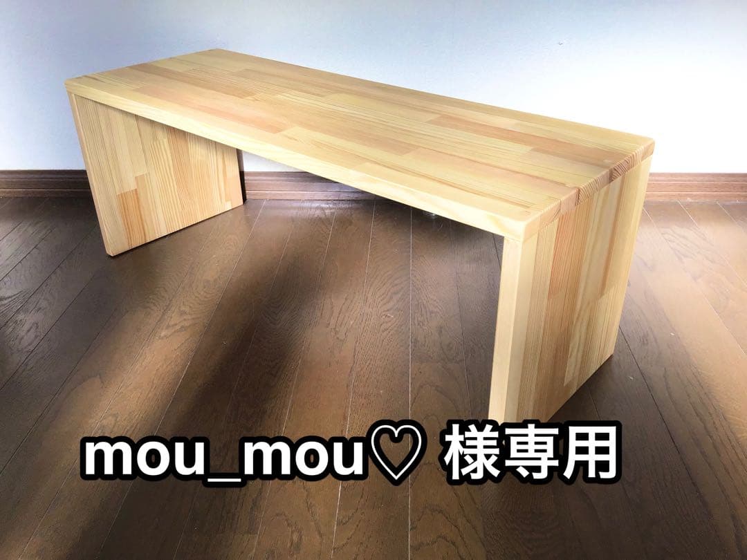 【mou_mou♡】コの字ラック 2台セット　木製棚　ハンドメイド　飾り棚