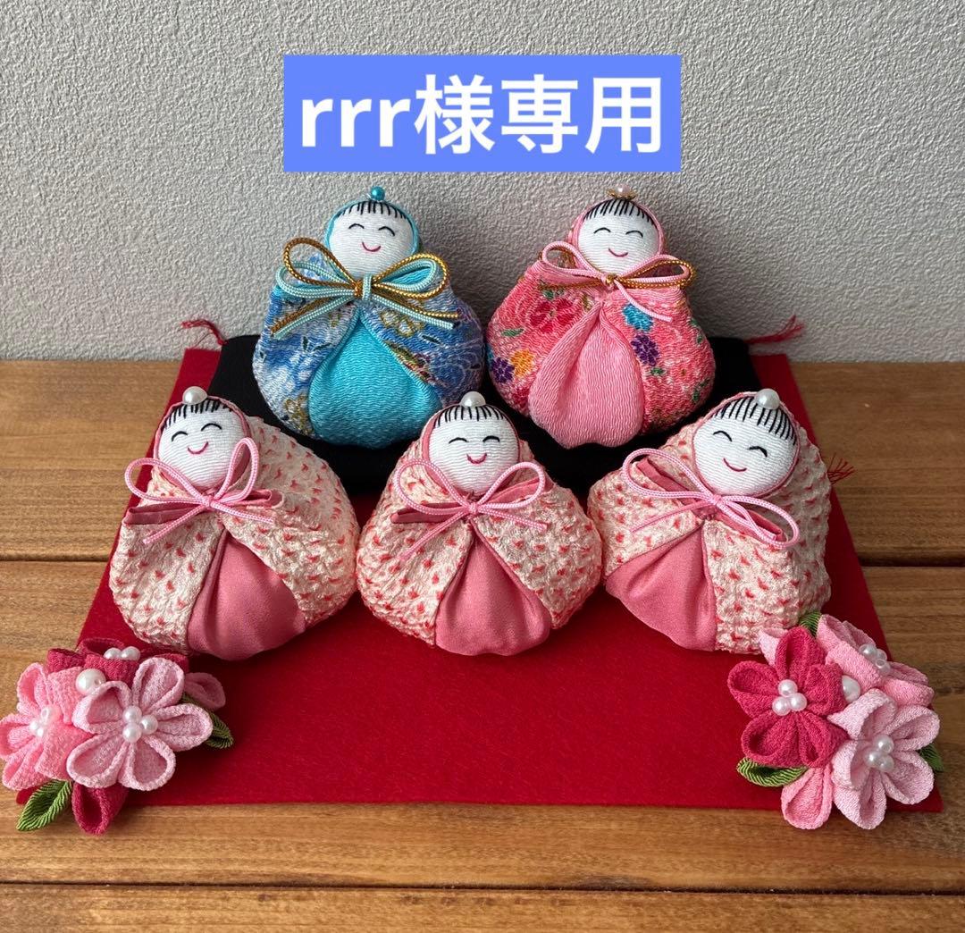 雛人形・ひな祭り rrr