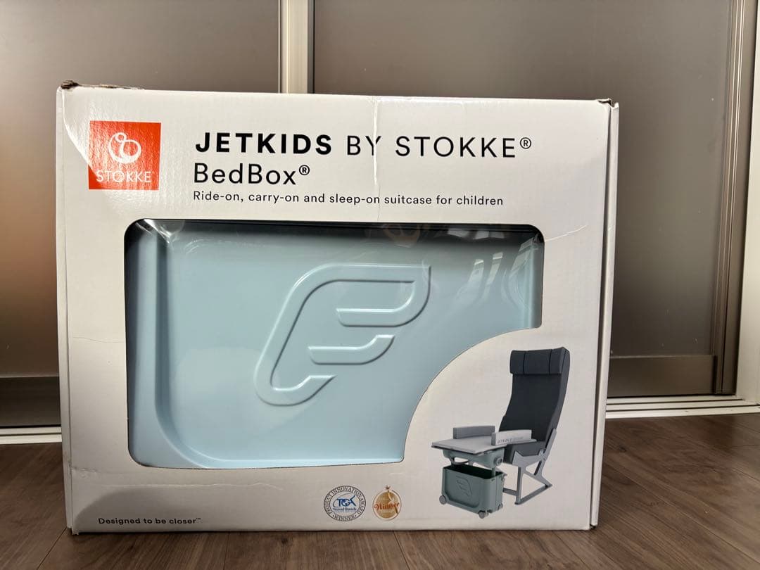 STOKKE JetKids BedBox未開封マットレス付きジェットキッズ