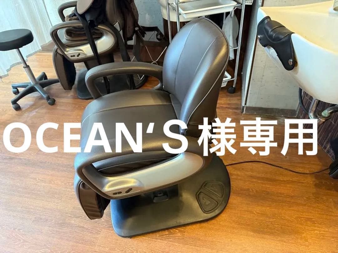 シャンプー台/電動リクライニング椅子 ダークブラウン