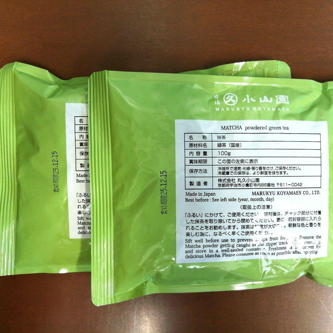 丸久小山園 抹茶 若竹 100g袋×2