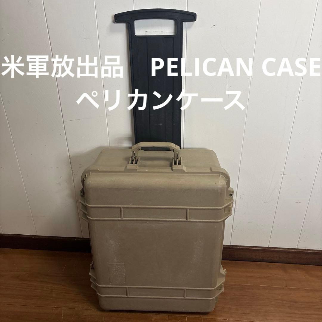 米軍放出品　PELICAN CASE 1560ペリカンケース 送料無料　⑤