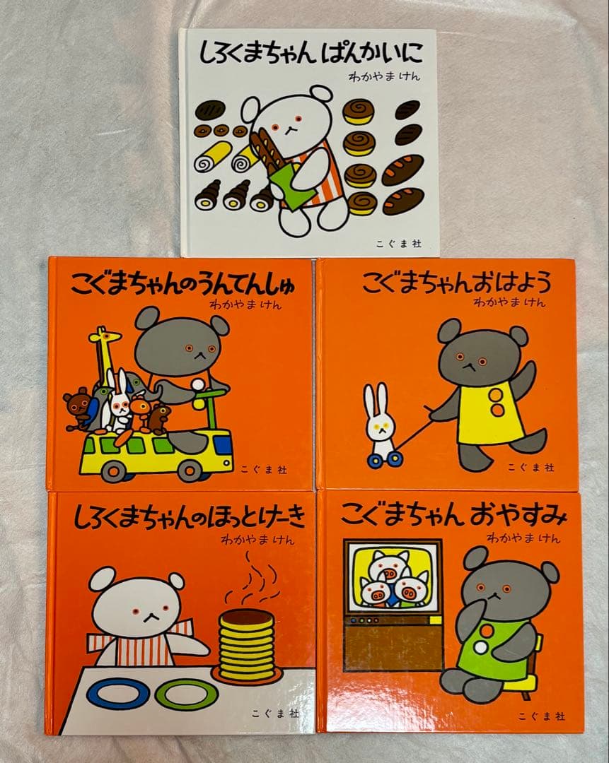 赤ちゃん〜年少絵本　83冊　0歳、1歳、2歳、3歳、4歳　まとめ売り