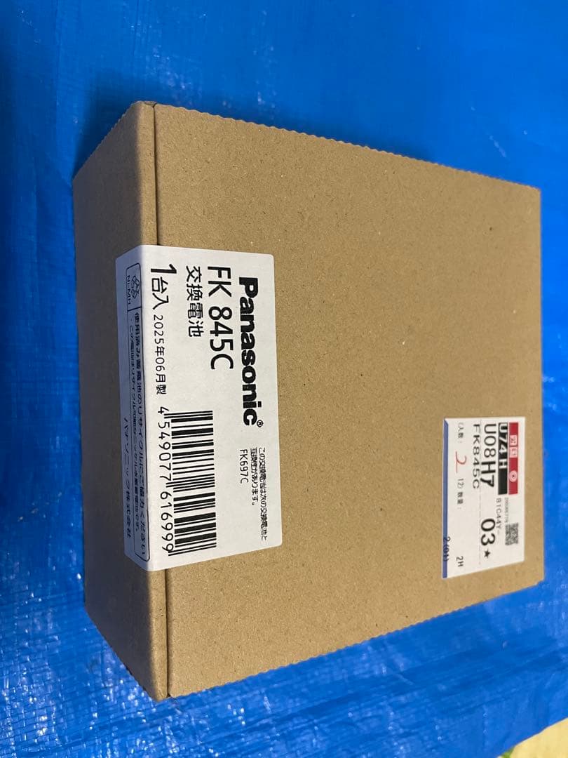 FK845C 誘導灯・非常灯用バッテリー 4.8V 3000mAh