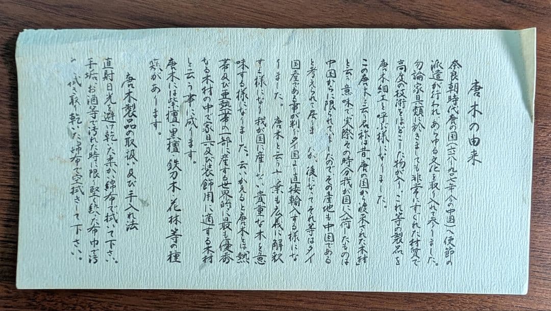 盆栽飾り台 唐木 盆栽台