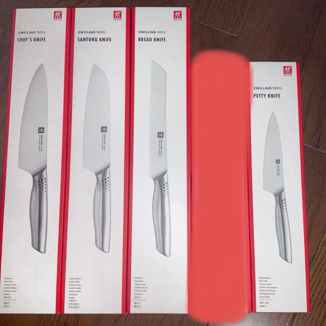 ツヴィリング包丁セット