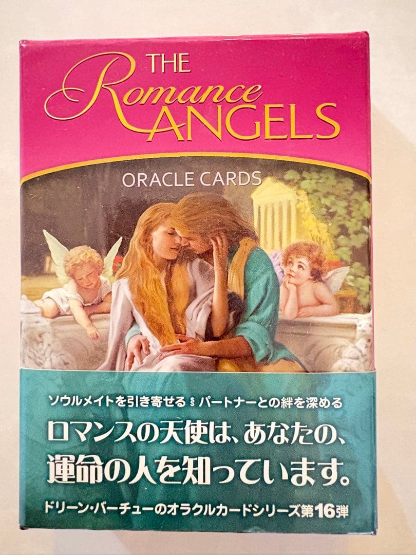 【正規品美品】ロマンスエンジェルオラクルカード金縁 日本語版 解説書付/絶版品
