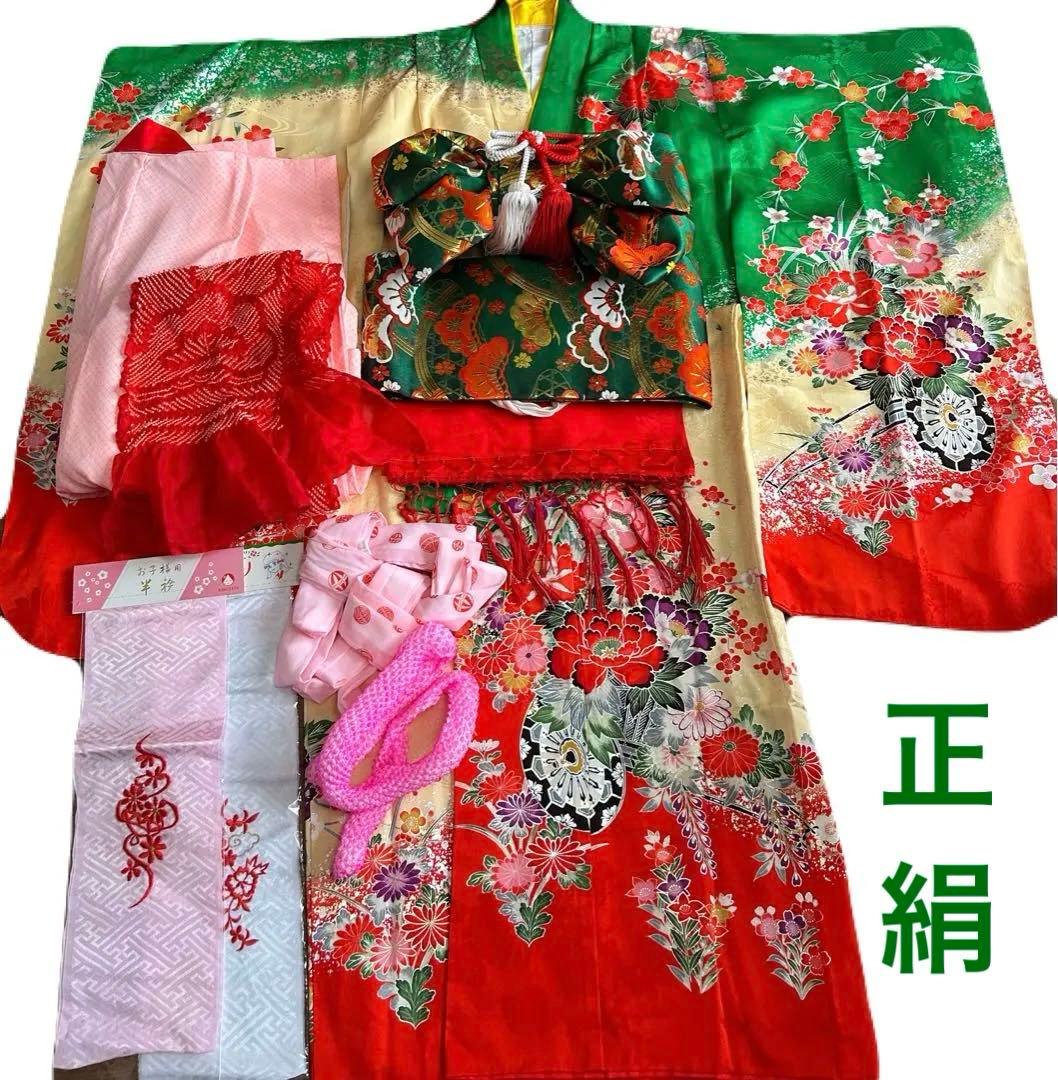 七五三　着物 緑　正絹　7歳　フルセット