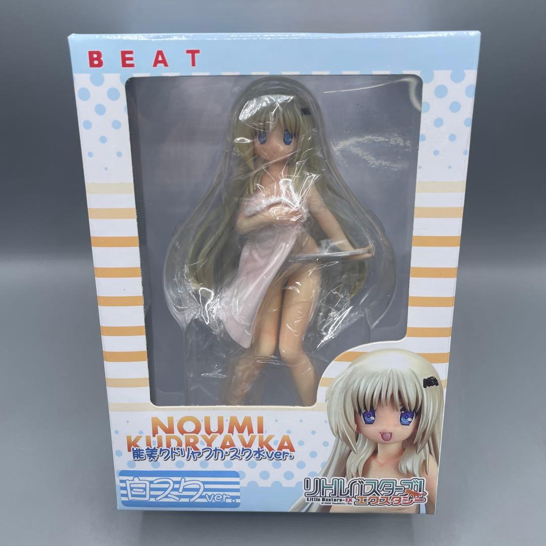 未開封 能美クドリャフカ 白スク水 流通限定版 リトバス 1/7 フィギュア