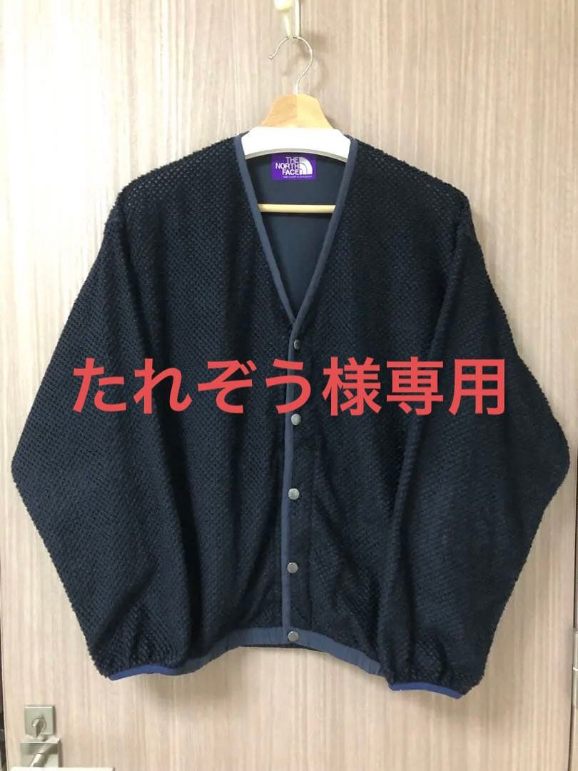 ザノースフェイスパープルレーベル リバーシブルフィールドスナップカーディガン