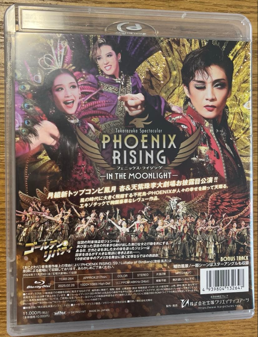 宝塚　月組　ゴールデン・リバティ/PHOENIX RISING
