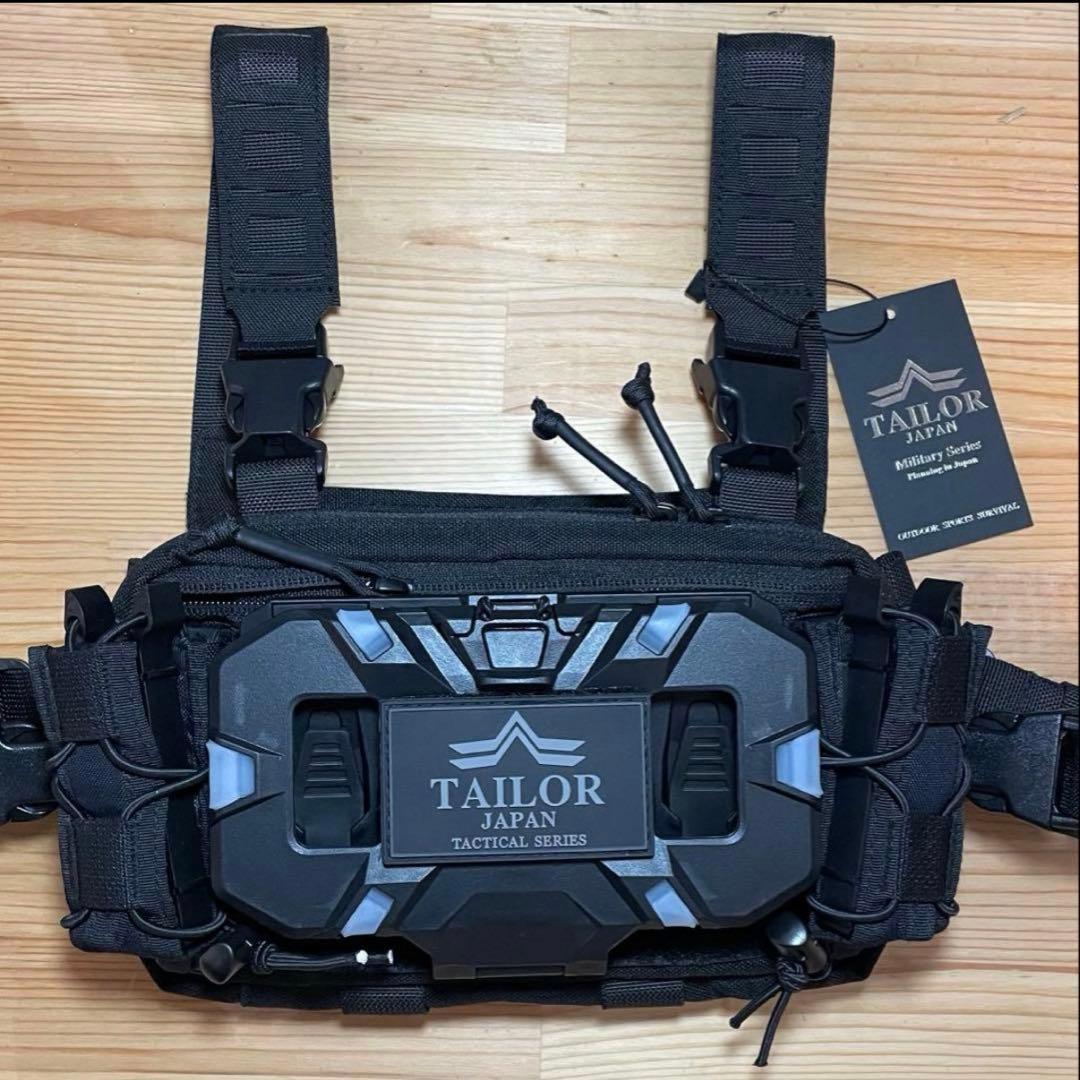 Tailor Japan テイラージャパン チェストリグ ユーティリティパック