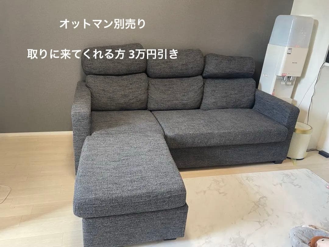 カウチソファー 【ソファ部分のみ】オットマン別売り