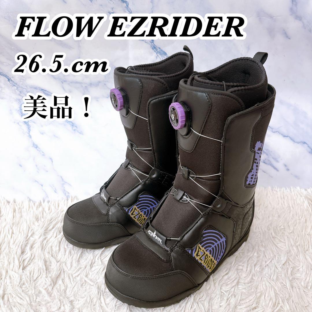 美品　FLOW EZRIDER BOA スノーボード ブーツ 26.5cm