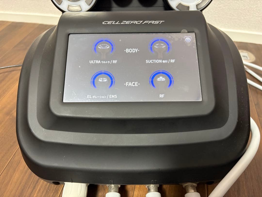 【美品】セルゼロファスト CELLZERO FAST エステマシン