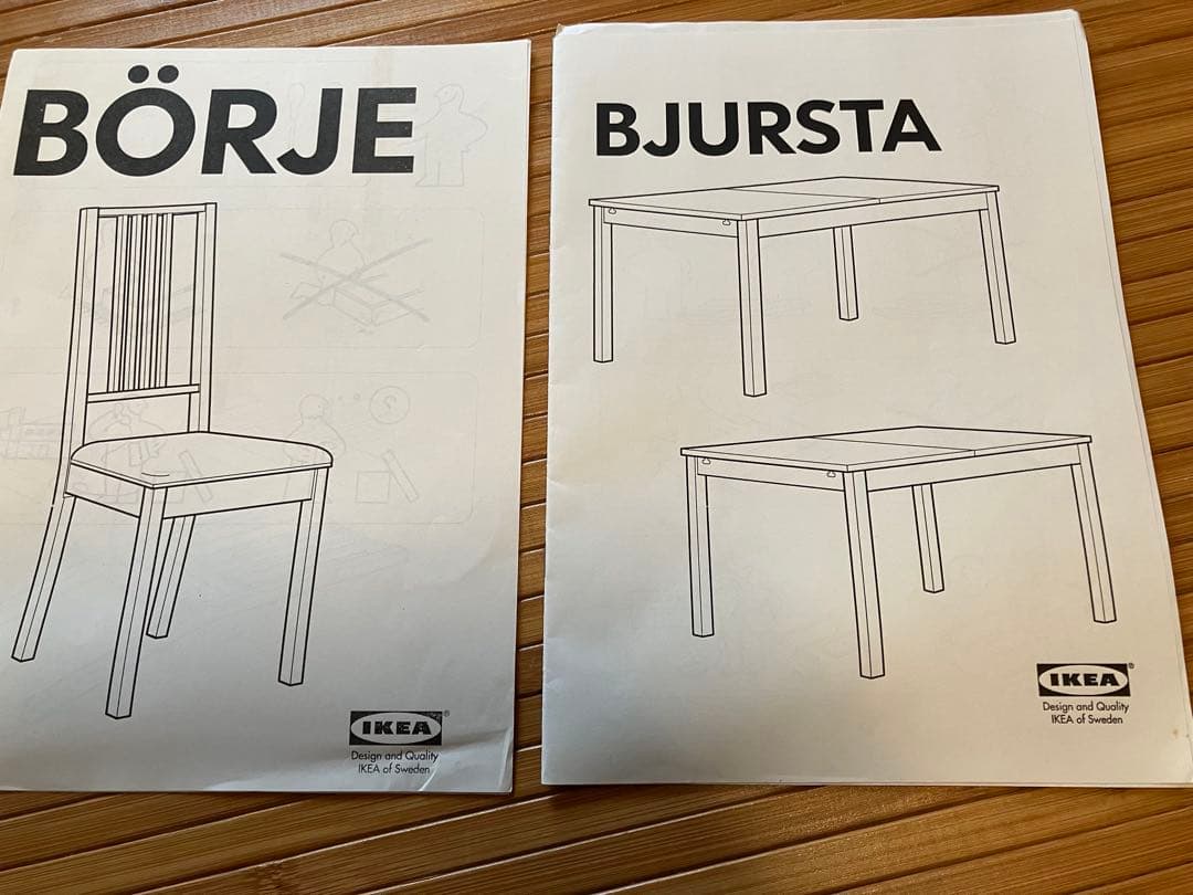 【送料込み】 IKEA 伸長式ダイニングテーブル セット