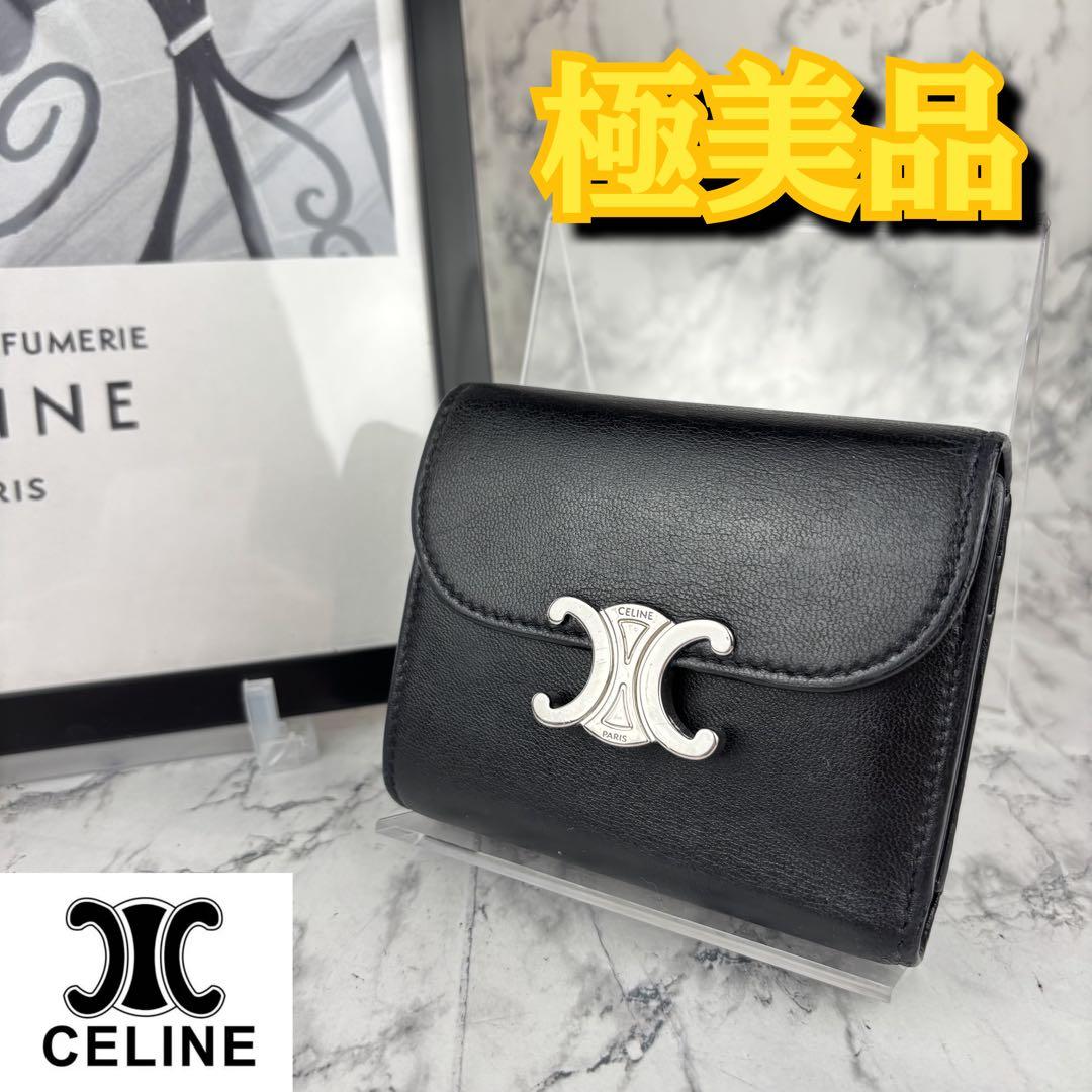 114 CELINE トリオンフ　スモールトリフォールドウォレット三つ折り財布
