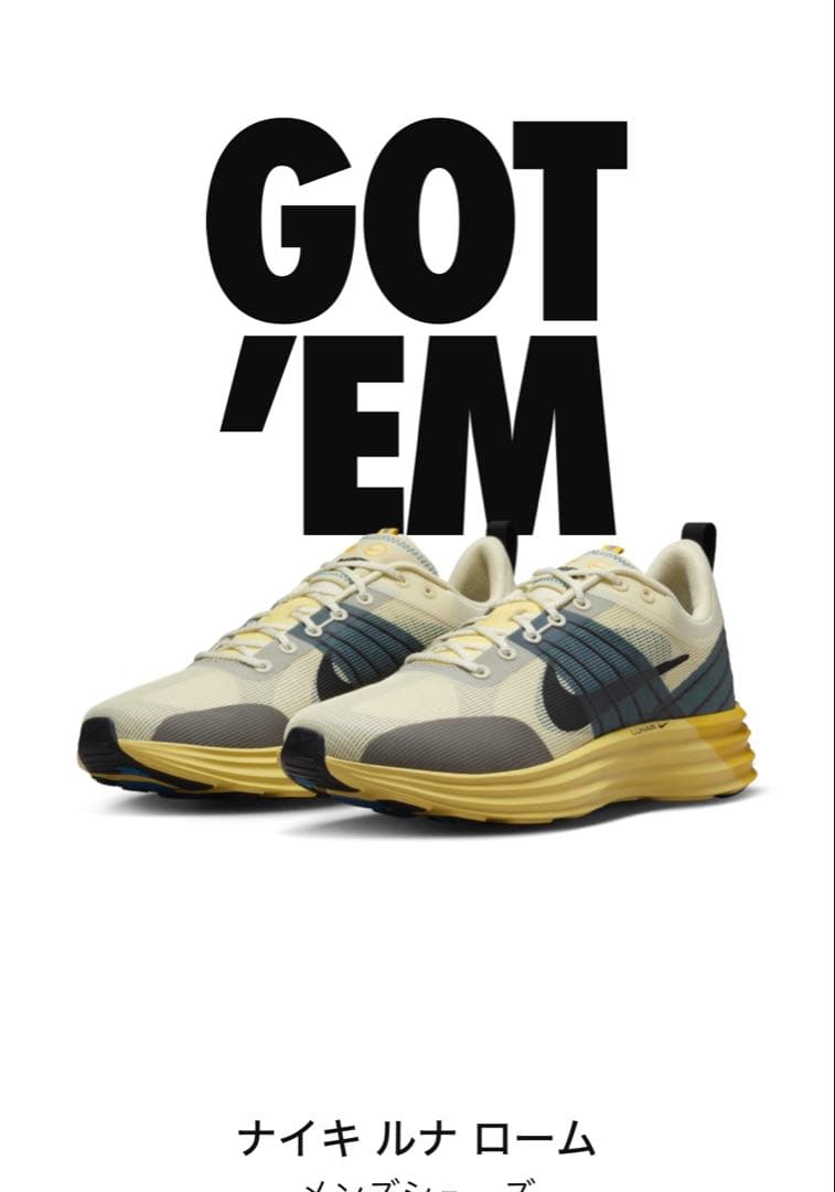 Nike ルナローム　グリーン　アビス　24.5 未使用