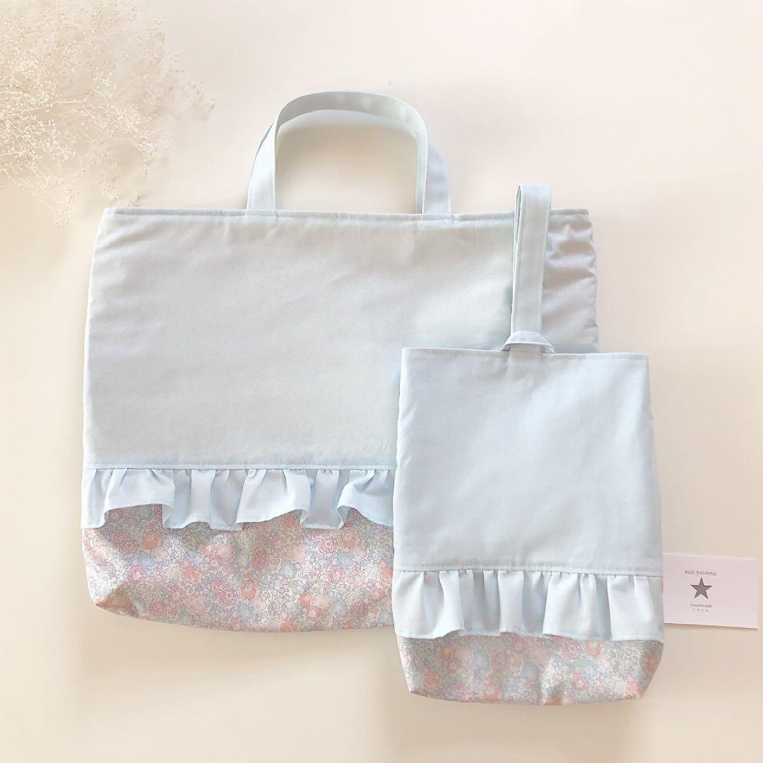 あむこ0x0　リバティ　キラキラミシェル　入園入学グッズ　オーダー