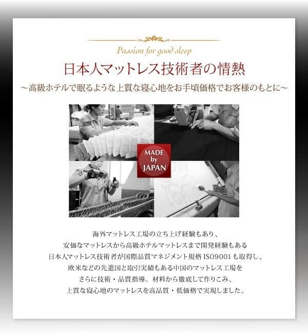 新品　圧縮ロール プレミアム　ポケットコイルマットレス　セミシングル　ブラック