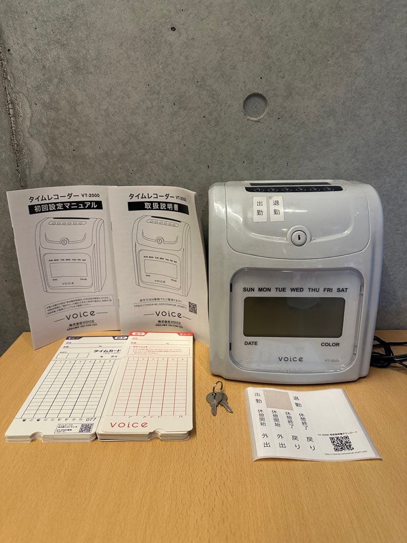 VOICE タイムレコーダー ACアダプター付き