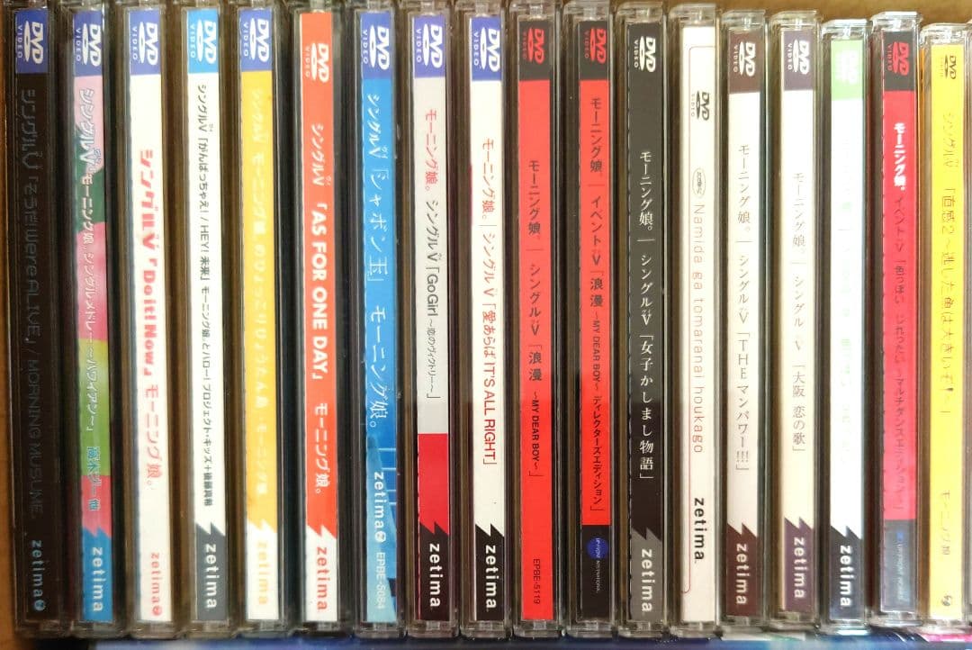 歴代モーニング娘。ミュージックビデオ コンプまとめ売り