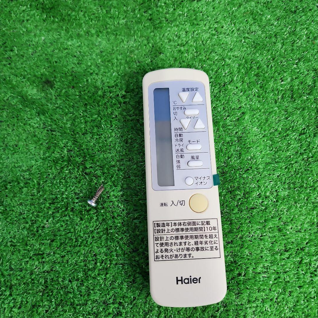 S99★24年製 Haier 窓用エアコンJA−16Z マイナスイオン 送料無料