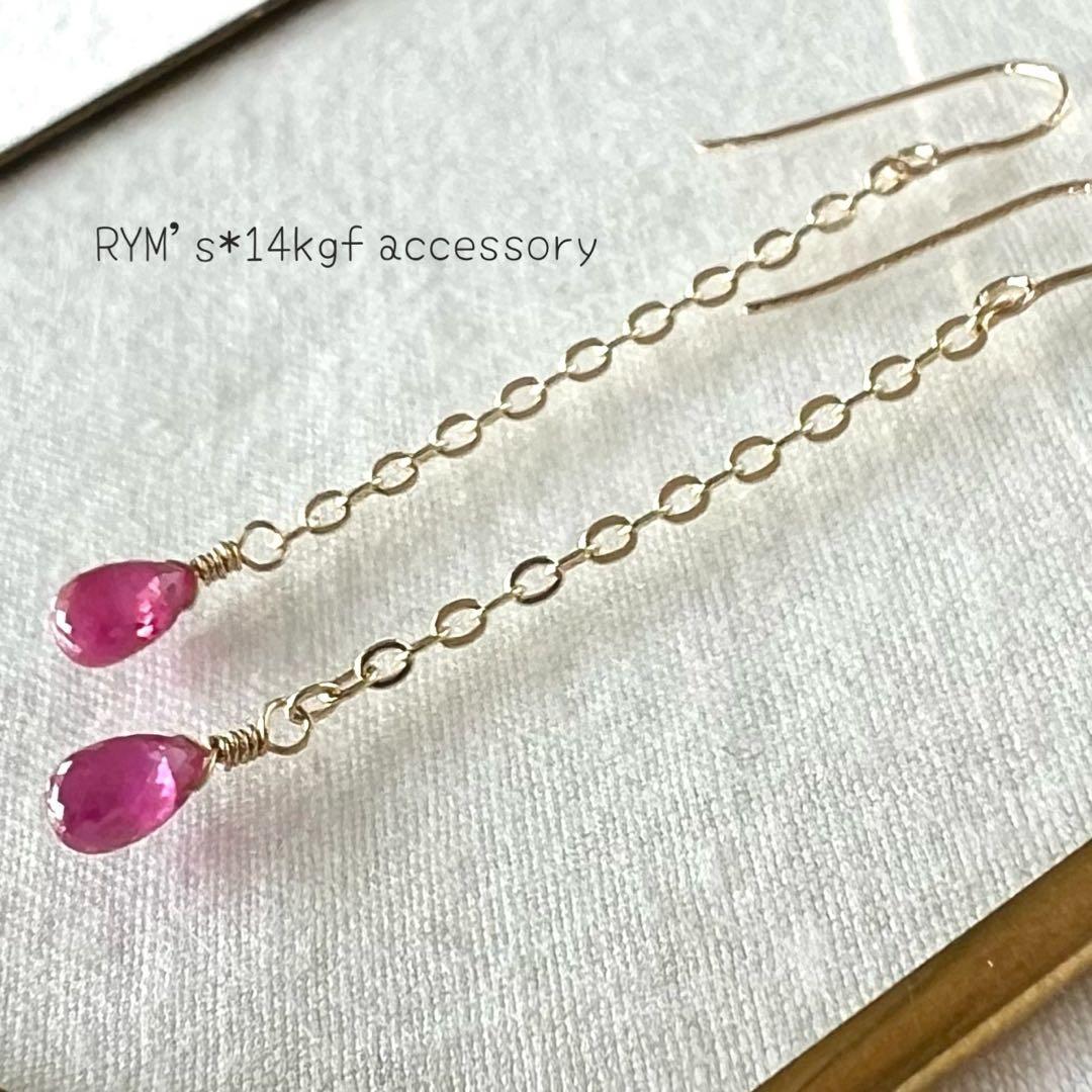 Cheicooo様 リクエスト 4点 まとめ商品