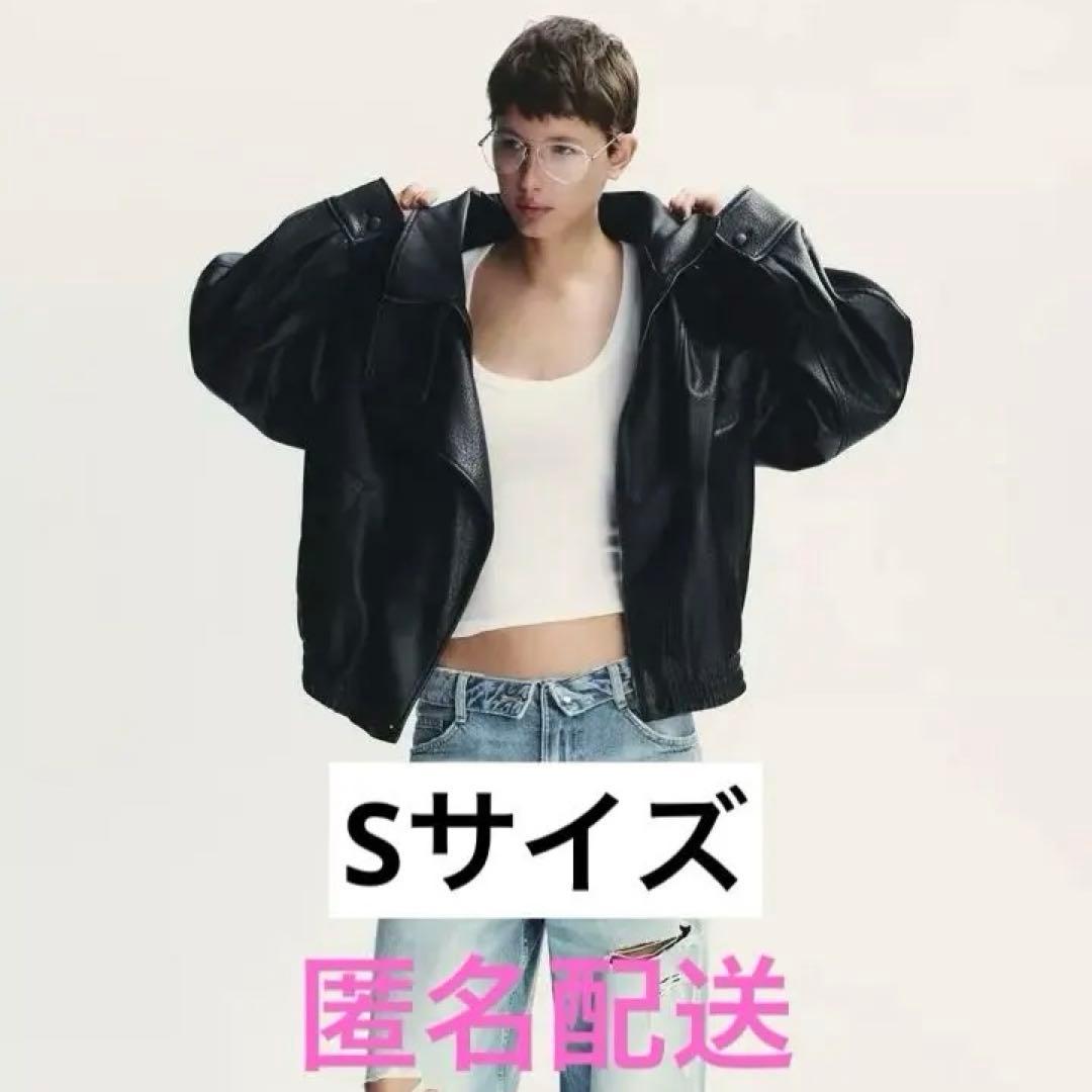 【未使用】ZARA フェイクレザージャケットSサイズ