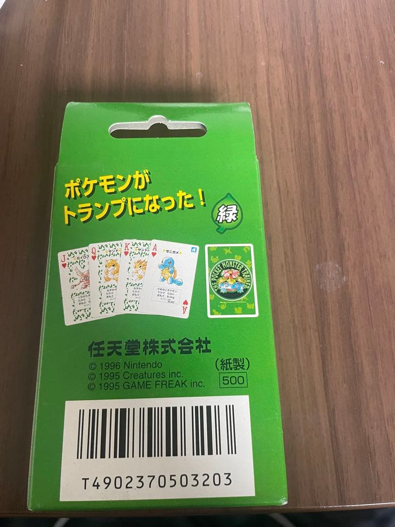 【激レア】ポケットモンスター トランプ 赤・緑セット