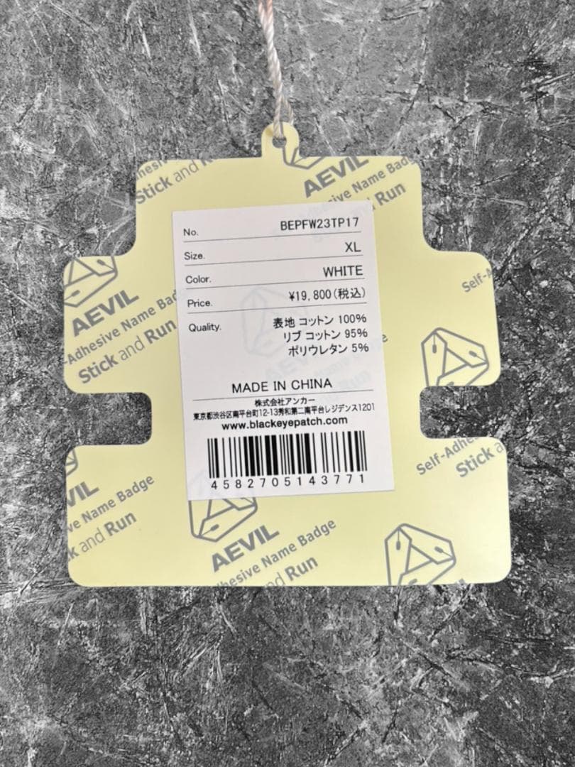 【新品未使用タグ付き】BLACK EYE PATCH パーカー ホワイトXL