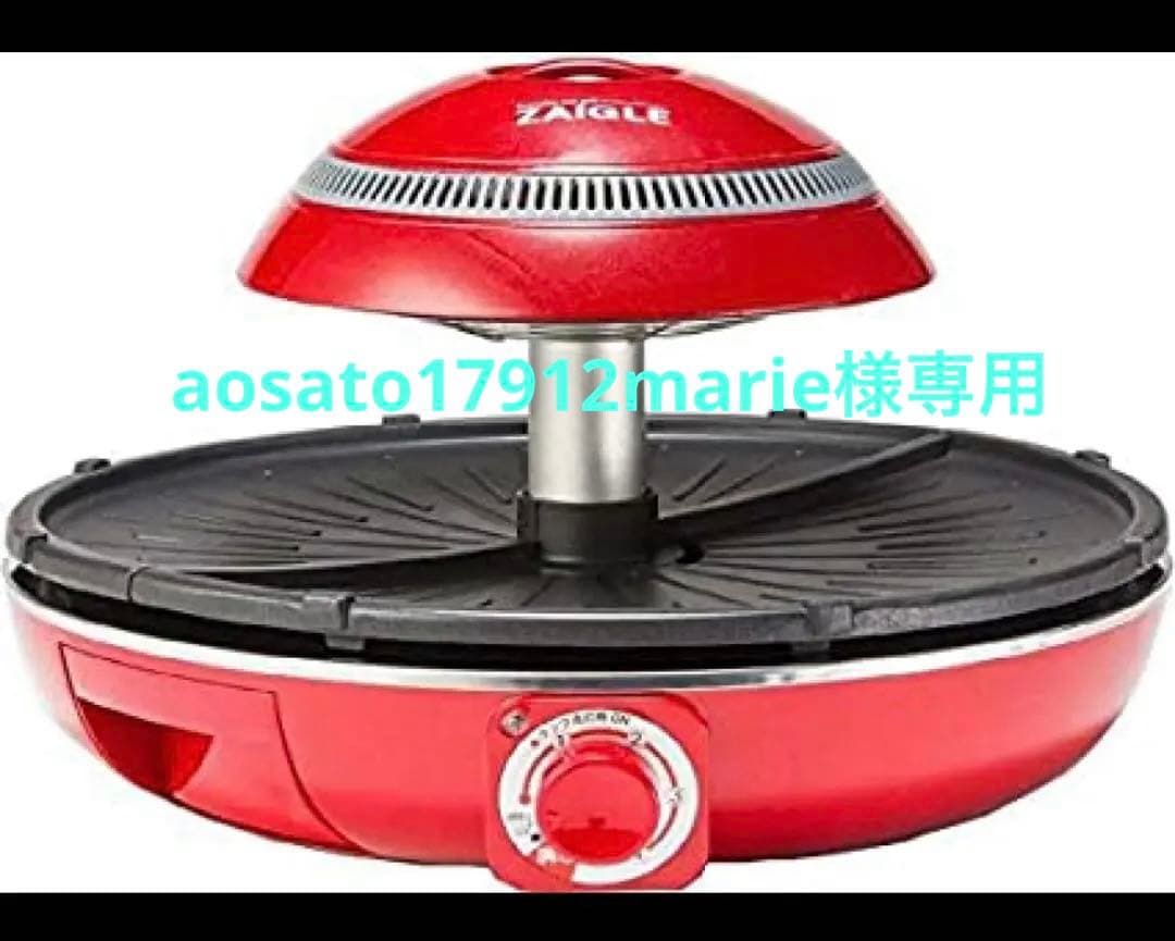 ZAIGLE Plus ザイグルプラス ウェルビーイングロースター